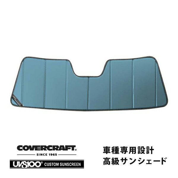 【CoverCraft 正規品】 専用設計 サンシェード ブルーメタリック 吸盤不要 折りたたみ式 06-09y HUMMER ハマーH3 09-10y H3T カバークラフト ［真夏もへたらない3層構造で断熱効果抜群］