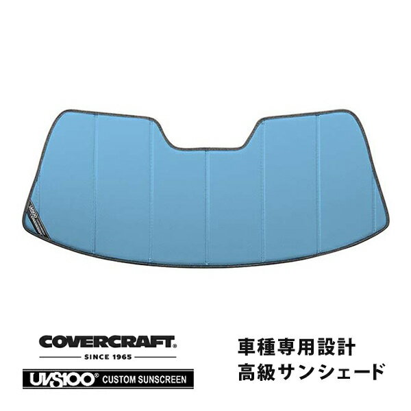 【CoverCraft 正規品】 専用設計 サンシェード ブルーメタリック 吸盤不要 折りたたみ式 ホンダ S2000 AP1 AP2 カバークラフト ［真夏もへたらない3層構造で断熱効果抜群］