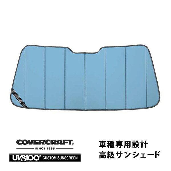 【CoverCraft 正規品】 専用設計 サンシェード ブルーメタリック 吸盤不要 折りたたみ式 VOLVO ボルボ 940 960 エステート セダン 9B系 カバークラフト ［真夏もへたらない3層構造で断熱効果抜群］