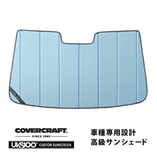 【CoverCraft 正規品】 専用設計 サンシェード ブルーメタリック 吸盤不要 折りたたみ式 日産 エルグランド E51 カバークラフト ［真夏もへたらない3層構造で断熱効果抜群］