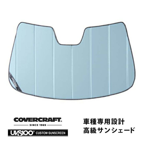 【CoverCraft 正規品】 専用設計 サンシェード ブルーメタリック 吸盤不要 折りたたみ式 VOLVO ボルボ S60 V60 ZB420 カバークラフト ［真夏もへたらない3層構造で断熱効果抜群］