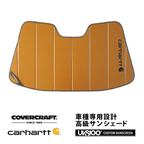 【CoverCraft 正規品】 専用設計 サンシェード ブロンズ 吸盤不要 折りたたみ式 日産 フェアレディZ Z32 Carhartt カーハートコラボ仕様 カバークラフト ［真夏もへたらない3層構造で断熱効果抜群］