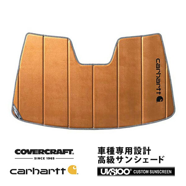 【CoverCraft 正規品】 専用設計 サンシェード ブロンズ 吸盤不要 折りたたみ式 日産 スカイライン セダン V37 インフィニティ Q50 ハイビームアシスト有 Carhartt カーハートコラボ仕様 カバークラフト ［真夏もへたらない3層構造で断熱効果抜群］