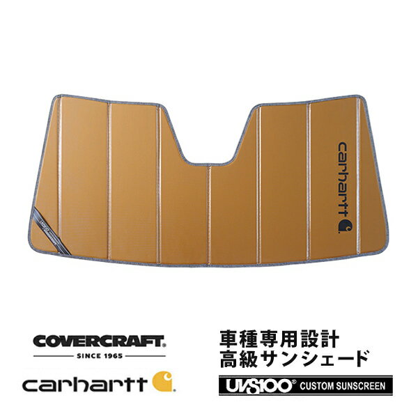 【CoverCraft 正規品】 専用設計 サンシェード ブロンズ 吸盤不要 折りたたみ式 メルセデスベンツ BENZ GLEクラス クーペ C167 GLE400d GLE53AMG GLE63SAMG Carhartt カーハートコラボ仕様 ［真夏もへたらない3層構造で断熱効果抜群］