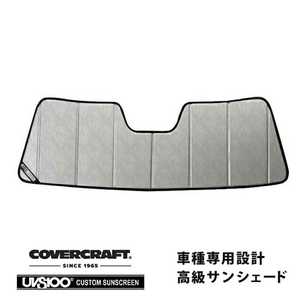 【CoverCraft 正規品】 専用設計 サンシェード クロームカモフラージュ 吸盤不要 折りたたみ式 06-09y HUMMER ハマーH3 09-10y H3T カバークラフト ［真夏もへたらない3層構造で断熱効果抜群］