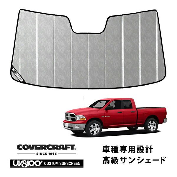 【楽天スーパーセール★エントリーでP10倍！】【CoverCraft 正規品】 専用設計 サンシェード クロームカモフラージュ 吸盤不要 折りたたみ式 09-19y ダッジ ラムピックアップ 1500 カバークラフト ［真夏もへたらない3層構造で断熱効果抜群］