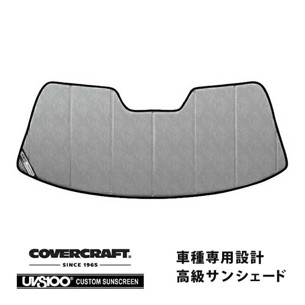 【CoverCraft 正規品】 専用設計 サンシェード クロームカモフラージュ 吸盤不要 折りたたみ式 ホンダ S2000 AP1 AP2 カバークラフト ［真夏もへたらない3層構造で断熱効果抜群］