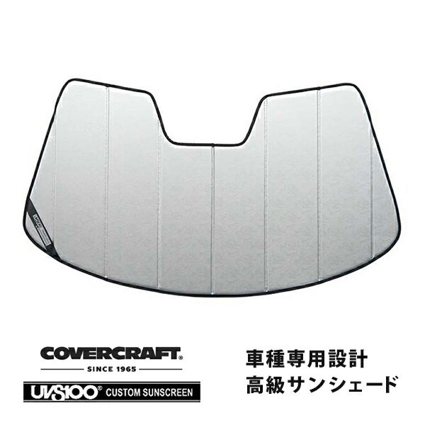 【CoverCraft 正規品】 専用設計 サンシェード クロームカモフラージュ 吸盤不要 折りたたみ式 レクサス LC 500/500h GWZ100/100 カバークラフト ［真夏もへたらない3層構造で断熱効果抜群］