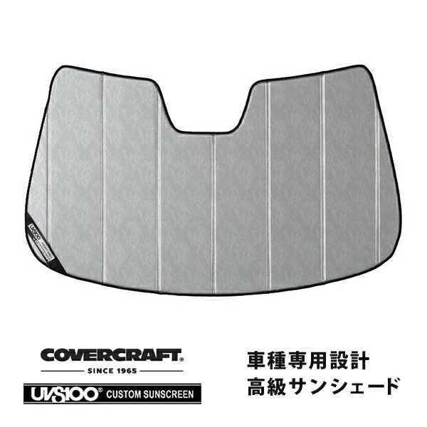 【CoverCraft 正規品】 専用設計 サンシェード クロームカモフラージュ 吸盤不要 折りたたみ式 VOLVO ボルボ S60 V60 ZB420 カバークラフト ［真夏もへたらない3層構造で断熱効果抜群］
