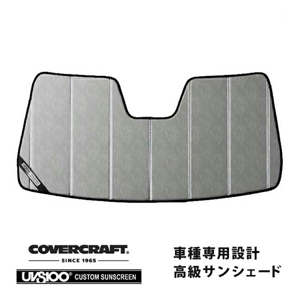 【CoverCraft 正規品】 専用設計 サンシェード クロームカモフラージュ 吸盤不要 折りたたみ式 メルセデスベンツ BENZ GLBクラス X247 GLB180 GLB200d GLB250 GLB35AMG カバークラフト ［真夏もへたらない3層構造で断熱効果抜群］