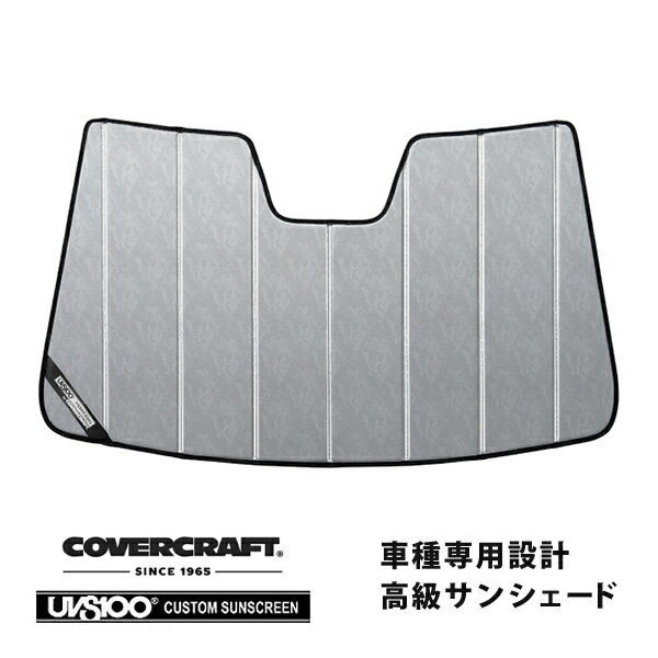 【CoverCraft 正規品】 専用設計 サンシェード クロームカモフラージュ 吸盤不要 折りたたみ式 フォルクスワーゲン GOLF ゴルフ8 ゴルフR ゴルフGTI ヴァリアント CD系 カバークラフト［真夏もへたらない3層構造で断熱効果抜群］