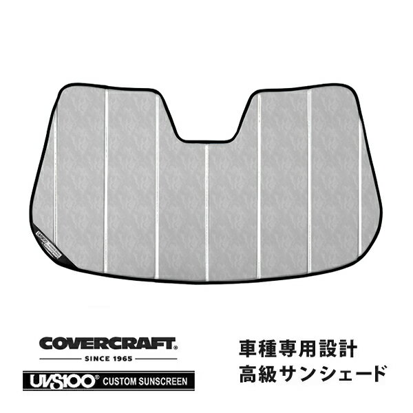 【CoverCraft 正規品】専用設計 サンシェード クロームカモフラージュ 吸盤不要 折りたたみ式 BMW X1 U11 カバークラフト［真夏もへたらない3層構造で断熱効果抜群］