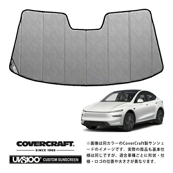 テスラ TESLA モデルY MODELY 後期 令和7年1月-現行 専用設計 サンシェード クロームカモフラージュ 吸盤不要 折りたたみ式 カバークラフト ［真夏もへたらない3層構造で断熱効果抜群］