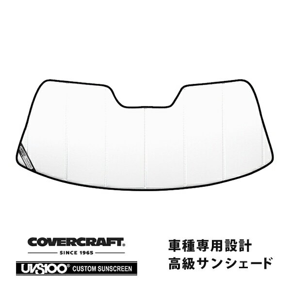 【CoverCraft 正規品】 専用設計 サンシェード ホワイト 吸盤不要 折りたたみ式 ホンダ S2000 AP1 AP2 カバークラフト ［真夏もへたらない3層構造で断熱効果抜群］