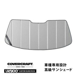 【4/25限定★エントリー必須！2人に1人ポイントバック！】【CoverCraft 正規品】 専用設計 サンシェード シルバー 吸盤不要 折りたたみ式 マツダ ユーノス ロードスター コンバーチブル NA系 カバークラフト ［真夏もへたらない3層構造で断熱効果抜群］