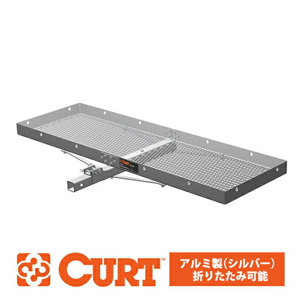 【4/25限定★エントリー必須！2人に1人ポイントバック！】【CURT 正規品】 カーゴキャリア ヒッチカーゴ 18100 アルミ製 折りたたみ可 2インチ角