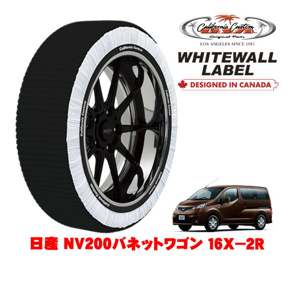 カリフォルニアカスタム スノーソックス 布製 非金属 タイヤチェーン WHITEWALL LABEL Mサイズ 165/80R14 14インチ 日産 NV200バネットワゴン 16X－2R 3BA-M20 フロント