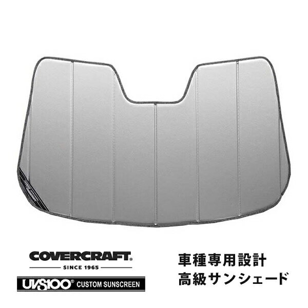 【CoverCraft 正規品】 専用設計 サンシェード シルバー 吸盤不要 折りたたみ式 日産 スカイライン クロスオーバー J50/NJ50 インフィニティ EX35/QX50 カバークラフト ［真夏もへたらない3層構造で断熱効果抜群］