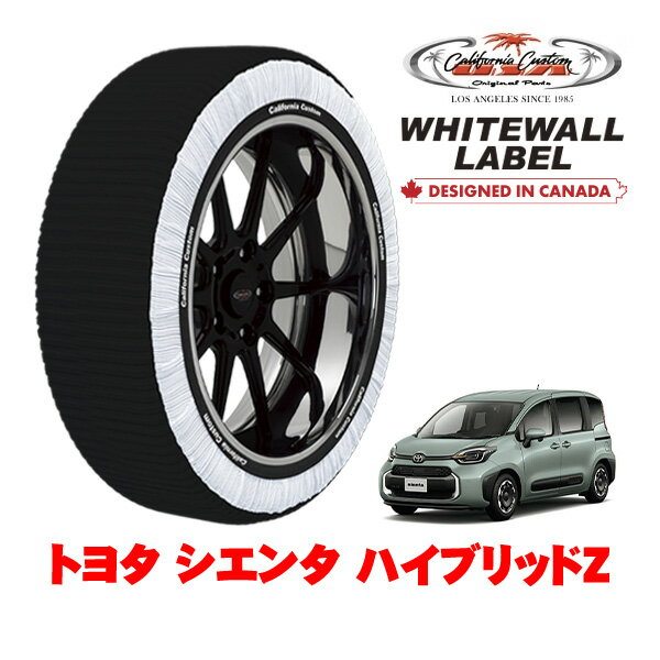【ブラックフライデー★エントリーでP10倍！】カリフォルニアカスタム スノーソックス 布製 非金属 タイヤチェーン WHITEWALL LABEL Mサイズ 185/65R15 15インチ トヨタ シエンタ 10系 ハイブリッドZ 6AA-MXPL15G 4WD(2)