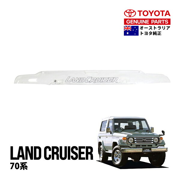 楽天市場】純正 ランドクルーザー70（パーツ｜車用品）：車用品