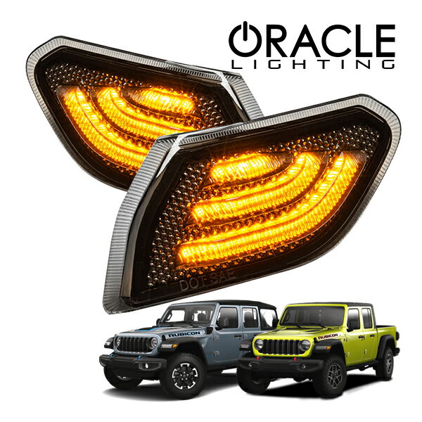 【ORACLE LIGHTING 正規品】スモーク LEDサイドマーカー 5853-504 1台分 2PCセット クリアレンズ オレンジ アンバー ジープ JL ラングラー | JT グラディエーター