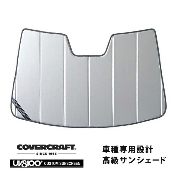 【CoverCraft 正規品】 専用設計 サンシェード シルバー 吸盤不要 折りたたみ式 日産 キックス P15 カバークラフト ［真夏もへたらない3層構造で断熱効果抜群］