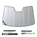 【4/25限定★エントリー必須！2人に1人ポイントバック！】【CoverCraft 正規品】 専用設計 サンシェード シルバー 吸盤不要 折りたたみ式 日産 キックス P15 カバークラフト ［真夏もへたらない3層構造で断熱効果抜群］