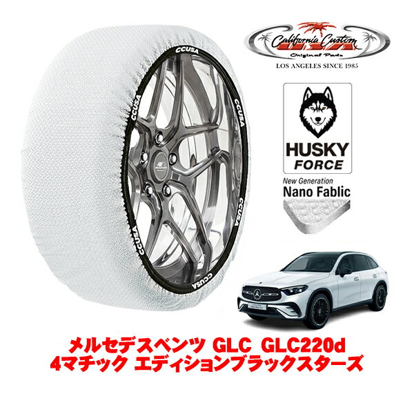 ե˥ŷԾŹ㤨֡ڥ֥åե饤ǡȥ꡼P10ܡۥե˥ Ρå  °  HUSKY FORCE XL 255/45R20 20 륻ǥ٥ GLC C254 GLC220d 4ޥå ǥ֥å 3CA-254605 4WDפβǤʤ8,000ߤˤʤޤ