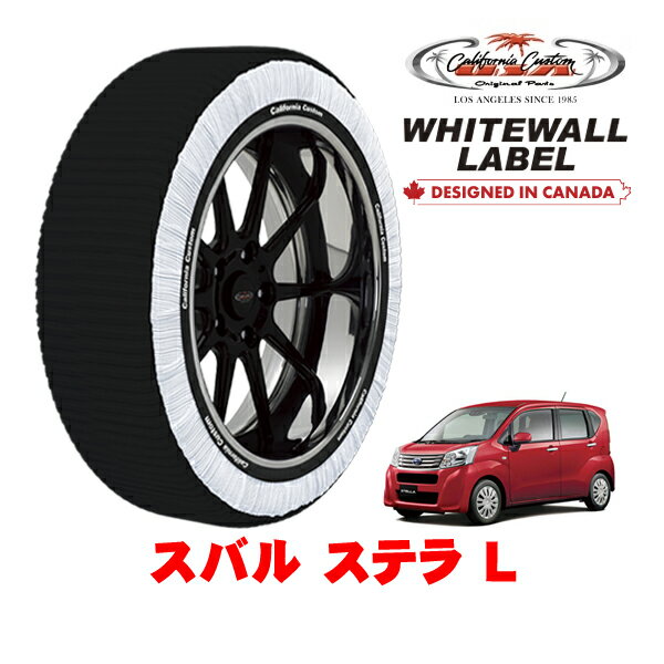 カリフォルニアカスタム スノーソックス 布製 非金属 タイヤチェーン WHITEWALL LABEL Sサイズ 155/65R14 14インチ スバル ステラ L DBA-LA160F 4WD