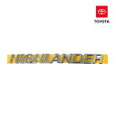 【4/25限定★エントリー必須！2人に1人ポイントバック！】USトヨタ純正 HIGHLANDER リアエンブレム リアゲートエンブレム クローム TOYOTA ハイランダー クルーガー