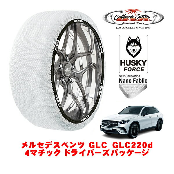 ե˥ŷԾŹ㤨֡ڥ֥åե饤ǡȥ꡼P10ܡۥե˥ Ρå  °  HUSKY FORCE XL 255/45R20 20 륻ǥ٥ GLC C254 GLC220d 4ޥå ɥ饤Сѥå 3CA-254605 4WDפβǤʤ8,000ߤˤʤޤ