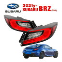 USスバル純正 BRZ ZD8 / GR86 共通 US仕様 テールランプ USテールライト 左右セット サイドマーカー付 配線付属