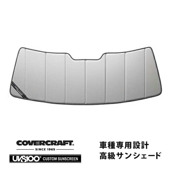 【CoverCraft 正規品】 専用設計 サンシェード シルバー 吸盤不要 折りたたみ式 06-10y Jeep ジープ XH47 XH57 コマンダー カバークラフト ［真夏もへたらない3層構造で断熱効果抜群］