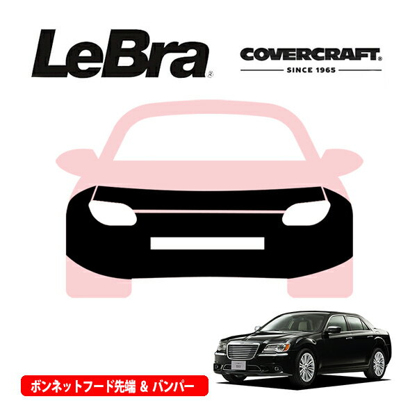 【CoverCraft/LeBra 正規品