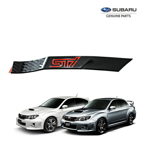 楽天市場】wrx サイド ガーニッシュの通販