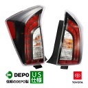 【DEPO 正規品】テールランプ テールライト グロスブラック サイドマーカーLED点灯 ON/OFF スイッチ付 US仕様 トヨタ プリウス | PHV ZV...