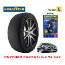 【4/25限定★エントリー必須！2人に1人ポイントバック！】【GOODYEAR 正規品】グッドイヤー スノーソックス 布製 タイヤチェーン CLASSIC Lサイズ アルファロメオ アルファGT/3.2 V6 24V / GH-93732L タイヤサイズ： 225/40R18 18インチ用