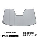 【専用設計】CoverCraft製/UVS100 高品質 サンシェード/日除け 13-15y　BMW X1(E84) カバークラフト MADE IN USA