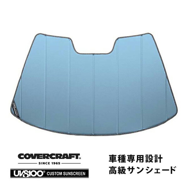 【CoverCraft 正規品】 専用設計 サンシェード ブルーメタリック 吸盤不要 折りたたみ式 ホンダ NSX NA系 カバークラフト ［真夏もへたらない3層構造で断熱効果抜群］