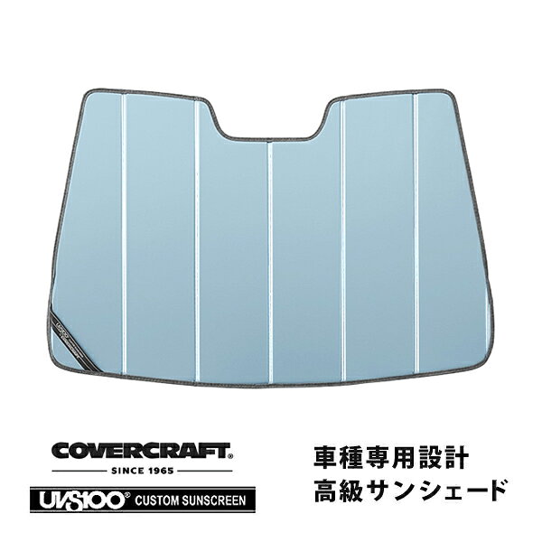 【CoverCraft 正規品】 専用設計 サンシェード ブルーメタリック 吸盤不要 折りたたみ式 トヨタ ヴィッツ KSP/NSP 130系 カバークラフト ［真夏もへたらない3層構造で断熱効果抜群］