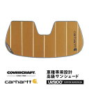 【CoverCraft 正規品】 専用設計 サンシェード ブロンズ 吸盤不要 折りたたみ式 15y- Jeep ジープ レネゲード BU系 カメラ付ルームミラー有 Carhartt カーハートコラボ仕様 カバークラフト ［真夏もへたらない3層構造で断熱効果抜群］