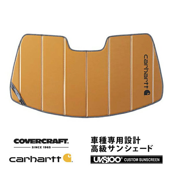 楽天市場】カーハート サンシェードの通販