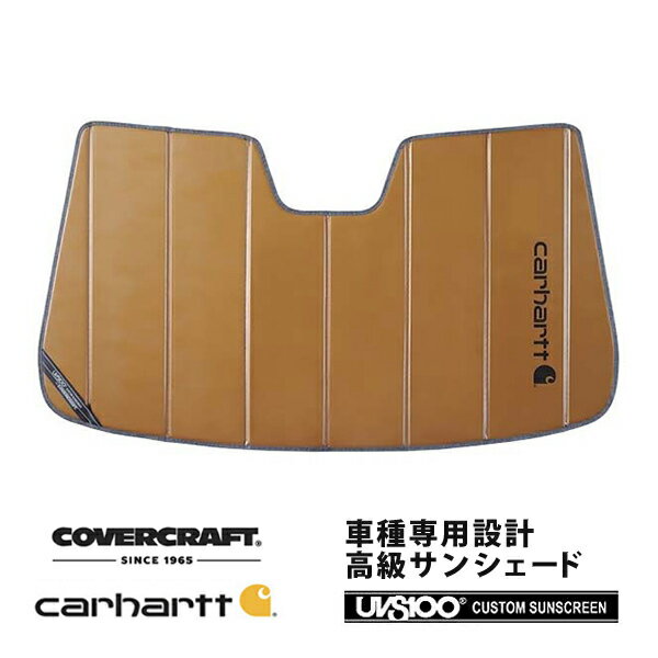 【CoverCraft 正規品】 専用設計 サンシェード ブロンズ 吸盤不要 折りたたみ式 Porsche ポルシェ カイエン 958 92A Carhartt カーハートコラボ仕様 カバークラフト ［真夏もへたらない3層構造で断熱効果抜群］