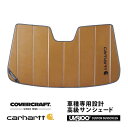 【2/20限定★エントリー必須！2人に1人ポイントバック！】【CoverCraft 正規品】 専用設計 サンシェード ブロンズ 吸盤不要 折りたたみ式 Porsche ポルシェ カイエン 958 92A Carhartt カーハートコラボ仕様 カバークラフト ［真夏もへたらない3層構造で断熱効果抜群］