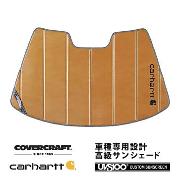 【専用設計】CoverCraft製/UVS100 高品質 サンシェード/日除け 90-05y HONDA NSX Carhartt(カーハート)コラボ仕様 カバークラフト MADE IN USA