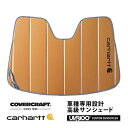 【CoverCraft 正規品】 専用設計 サンシェード ブロンズ 吸盤不要 折りたたみ式 SMART スマートフォーツー クーペ カブリオ 451系 Carhartt カーハートコラボ仕様 カバークラフト ［真夏もへたらない3層構造で断熱効果抜群］