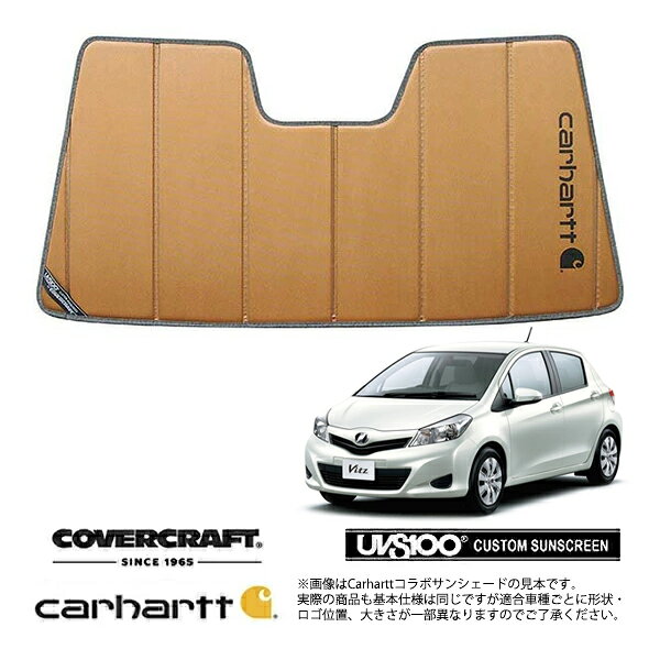 【CoverCraft 正規品】 専用設計 サンシェード ブロンズ 吸盤不要 折りたたみ式 トヨタ ヴィッツ KSP/NSP 130系 Carhartt カーハートコラボ仕様 カバークラフト ［真夏もへたらない3層構造で断熱効果抜群］