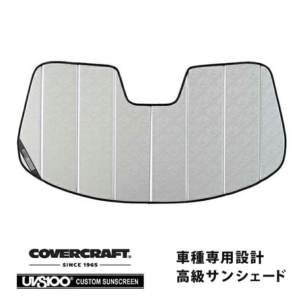 【CoverCraft 正規品】 専用設計 サンシェード クロームカモフラージュ 吸盤不要 折りたたみ式 15-23y ダッジ チャレンジャー SRT8 SXT R T カバークラフト ［真夏もへたらない3層構造で断熱効果抜群］