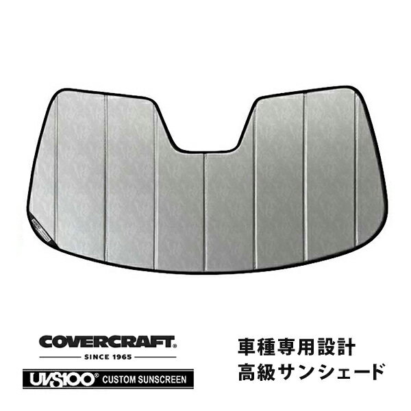 【CoverCraft 正規品】 専用設計 サンシェード クロームカモフラージュ 吸盤不要 折りたたみ式 インフィニティ FX35 FX45 FX50 QX70 カバークラフト ［真夏もへたらない3層構造で断熱効果抜群］