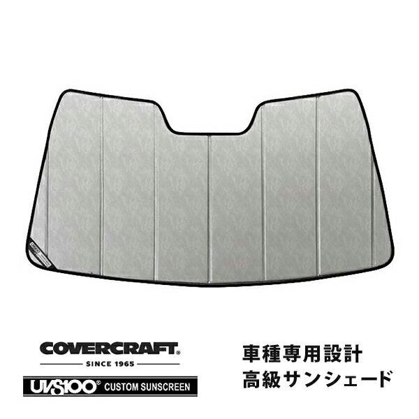 【CoverCraft 正規品】 専用設計 サンシェード クロームカモフラージュ 吸盤不要 折りたたみ式 メルセデスベンツ BENZ Cクラス セダン/ステーションワゴン W205/S205 C180 C200 C220d C250 C450AMG C63AMG カバークラフト ［真夏もへたらない3層構造で断熱効果抜群］